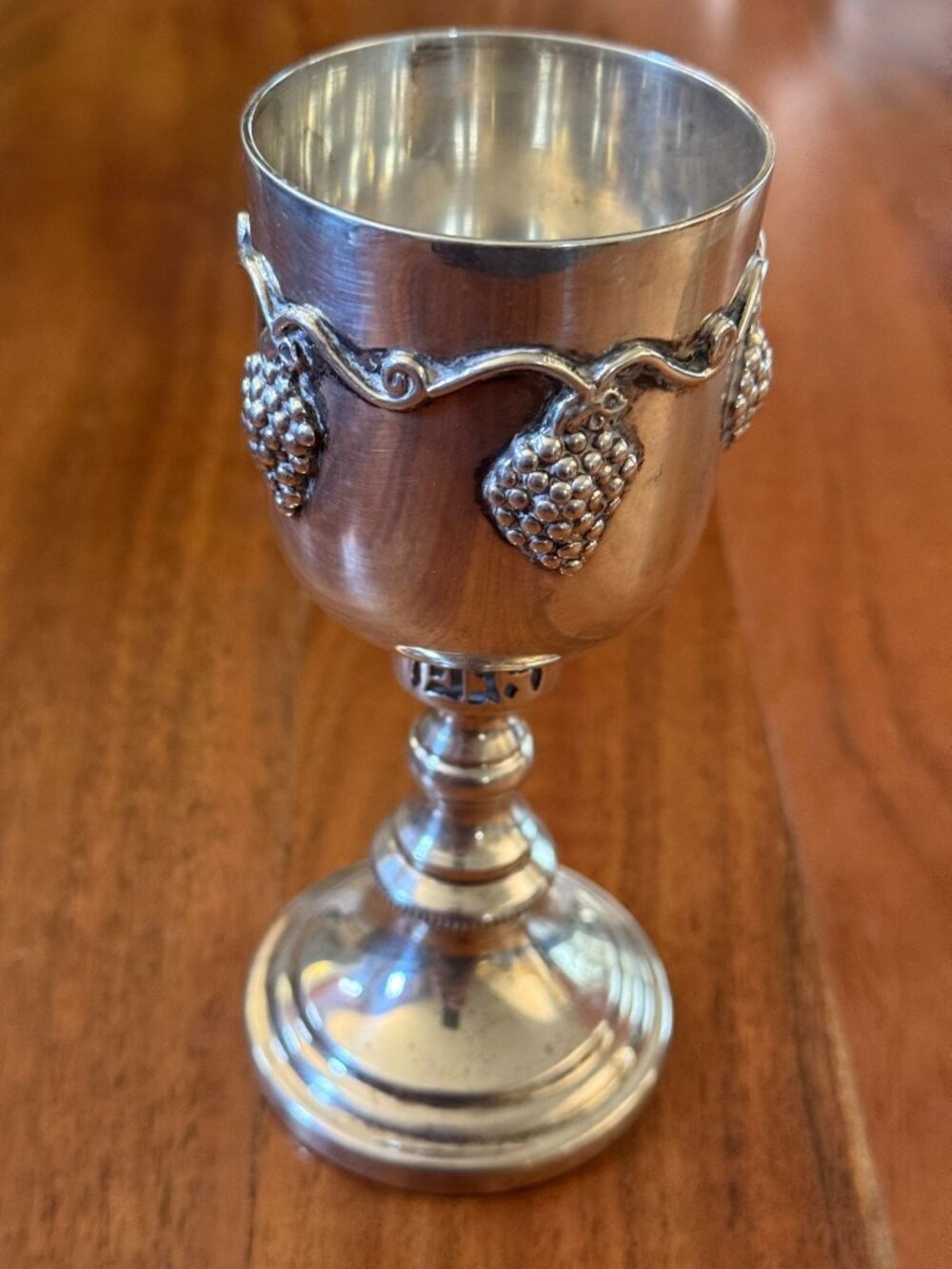 Vintage Sterling Silver Kiddush Cup Goblet 1959 Hebrew Grape Vines 196g - Picture 4 of 4